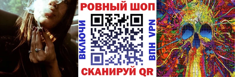 Наркошоп Афипский Гашиш Alpha-PVP Меф мяу мяу Каннабис