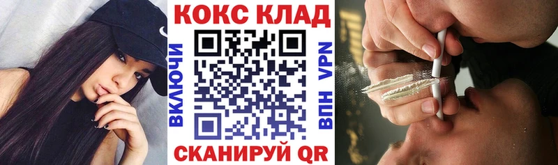 КОКАИН 99%  Афипский 