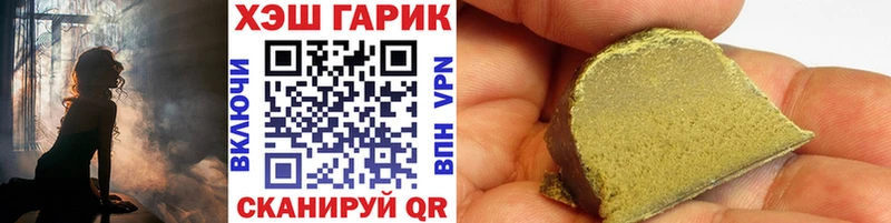 где купить наркотик  Афипский  ГАШИШ 40% ТГК 