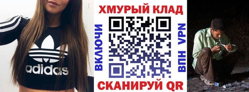 Героин герыч Афипский