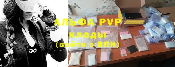 мяу мяу кристалл Богородск