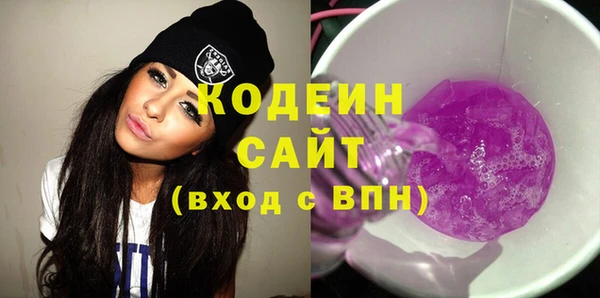 гидра Белокуриха