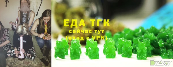 эйфоретик Богородицк