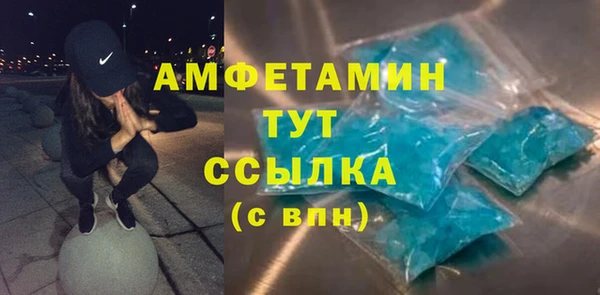 MDMA Premium VHQ Белоозёрский