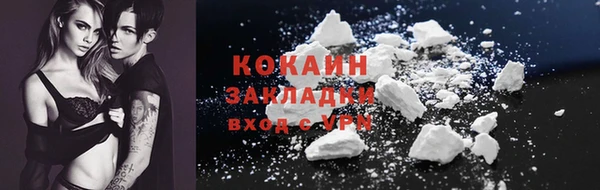 кокаин VHQ Беломорск