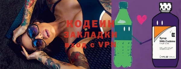мяу мяу кристалл Богородск
