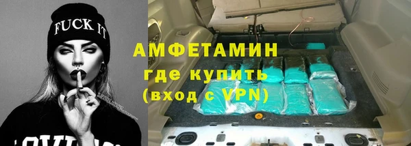 кокаин VHQ Беломорск