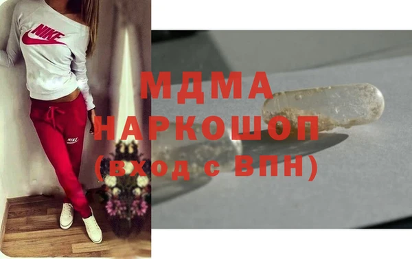 мяу мяу кристалл Богородск
