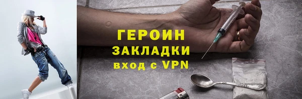 мяу мяу кристалл Богородск