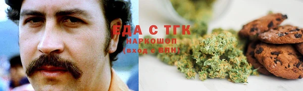 мяу мяу кристалл Богородск