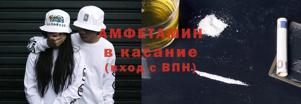 мяу мяу кристалл Богородск