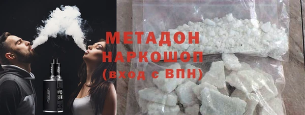 эйфоретик Богородицк
