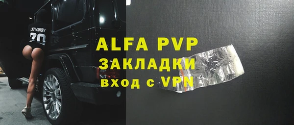 эйфоретик Богородицк
