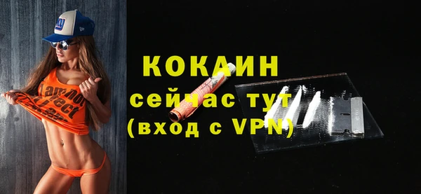 MDMA Premium VHQ Белоозёрский