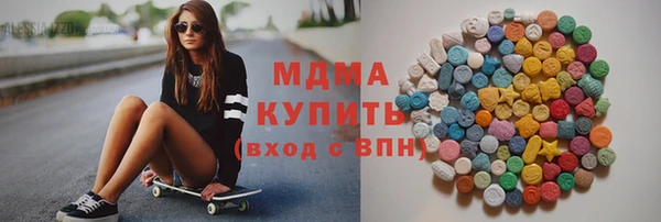 MDMA Premium VHQ Белоозёрский