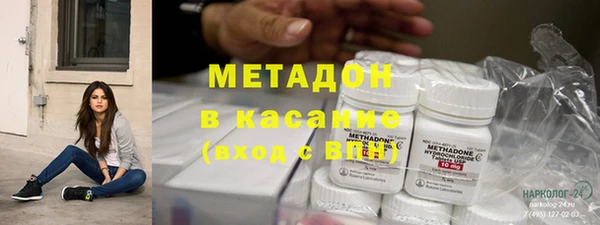 MDMA Premium VHQ Белоозёрский