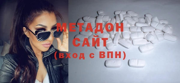 эйфоретик Богородицк
