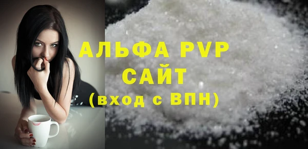 MDMA Premium VHQ Белоозёрский