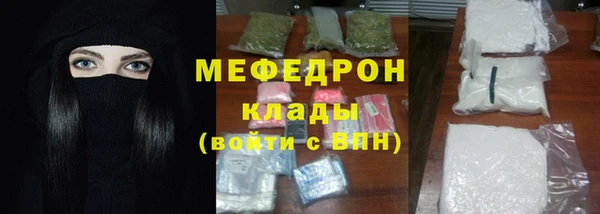 эйфоретик Богородицк