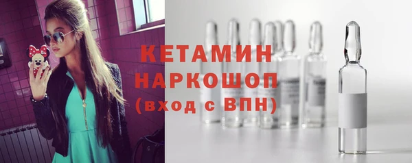 кокаин VHQ Беломорск