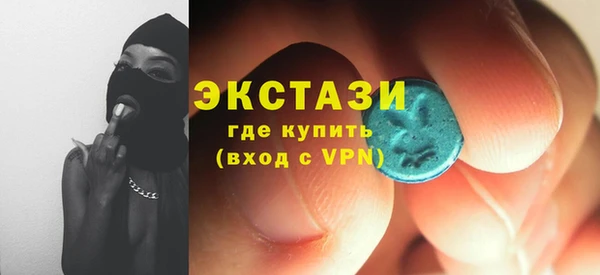 кокаин VHQ Беломорск