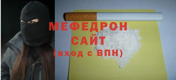 кокаин VHQ Беломорск