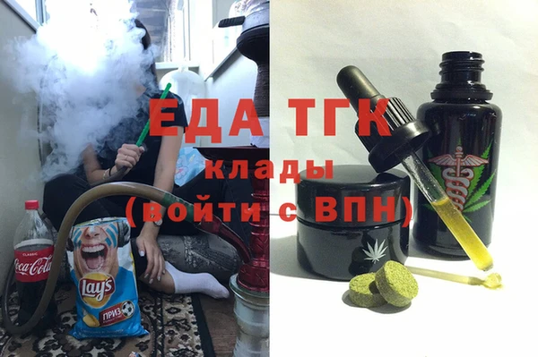 кокаин VHQ Беломорск