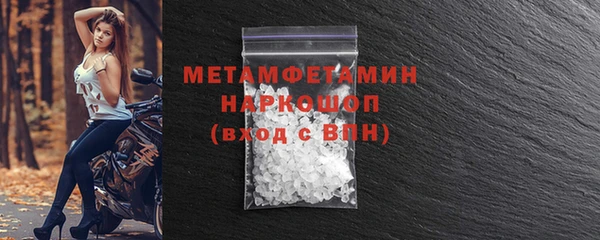эйфоретик Богородицк