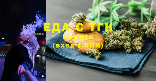 стафф Хадыженск