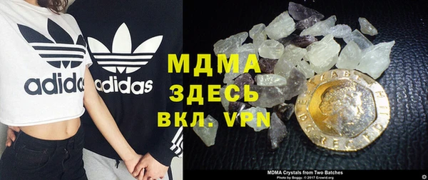 спиды Арсеньев