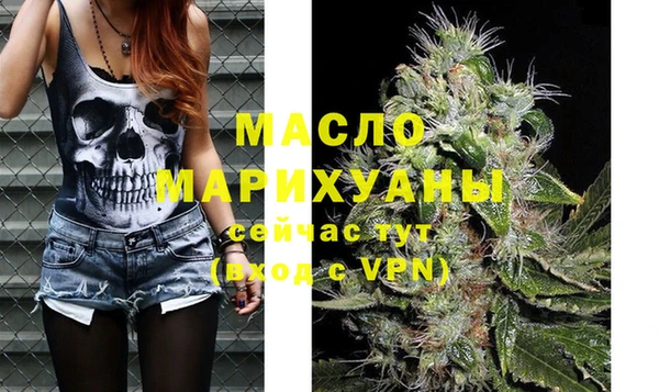 MDMA Premium VHQ Белоозёрский