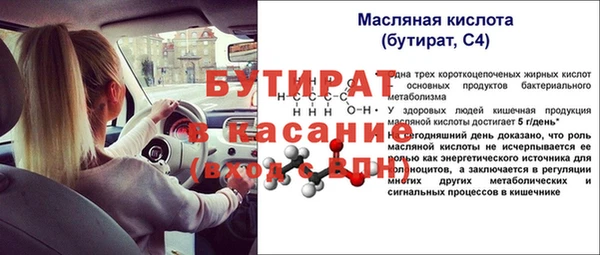 гидра Белокуриха