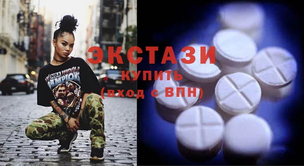 гидра Белокуриха