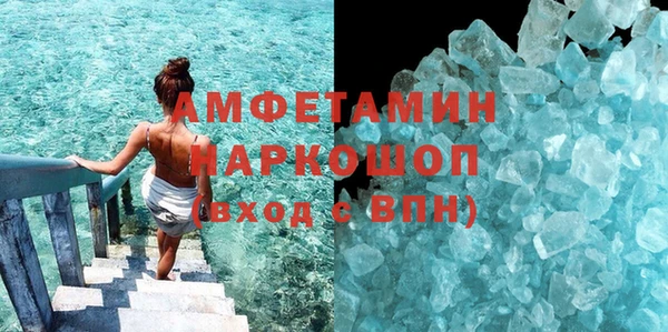 мяу мяу кристалл Богородск