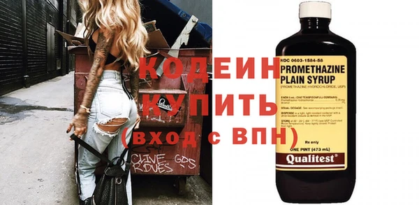 меф Богданович