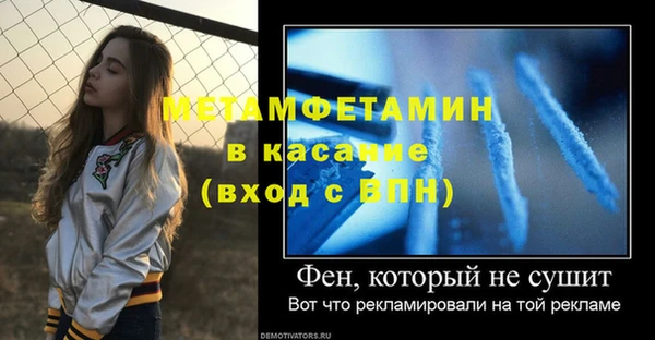 эйфоретик Богородицк