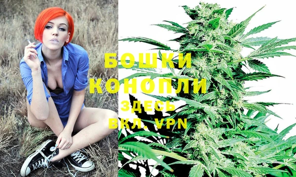 мяу мяу кристалл Богородск