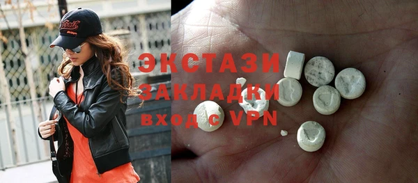 MDMA Premium VHQ Белоозёрский