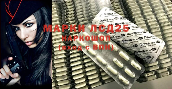 MDMA Premium VHQ Белоозёрский