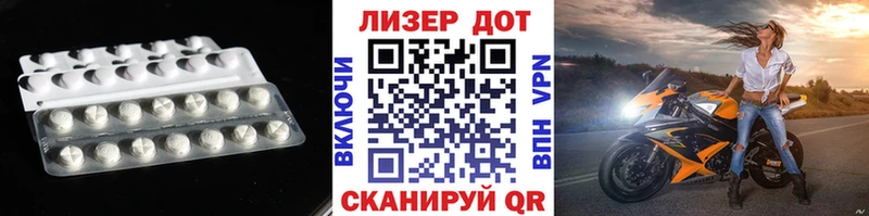 купить Афипский ЛСД экстази ecstasy