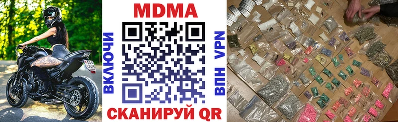 МДМА кристаллы  сколько стоит  Афипский 