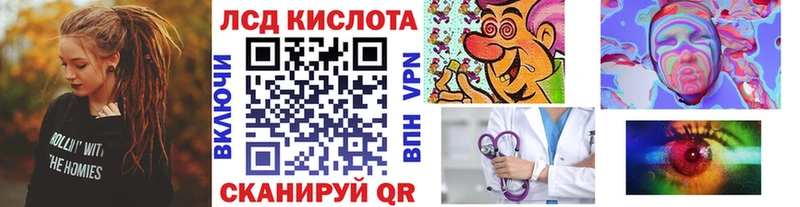 Марки 25I-NBOMe 1,8мг  Афипский 