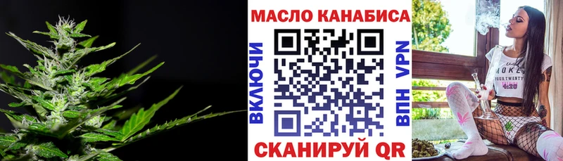 ОМГ ОМГ tor купить закладку Афипский Дистиллят ТГК Wax