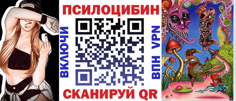 где найти наркотики  Афипский  Псилоцибиновые грибы мухоморы 